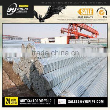 Pipes Hot Dipped Galvanized Steel Pipe/2016 Hot Dip Galvanized Seamless Round Steel Pipe