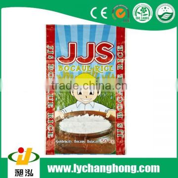 laminated pp Bag China Factory