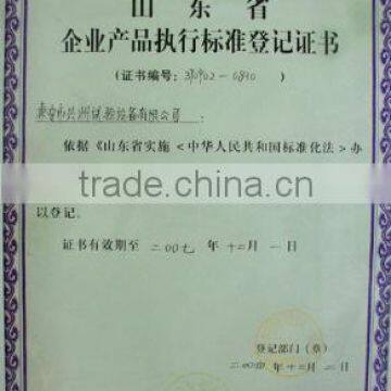 Product implementation of the standard registratio