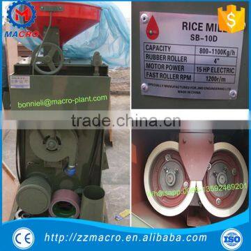 Small Portable Mini Rice Milling Machine/rice husker paddy rice huller