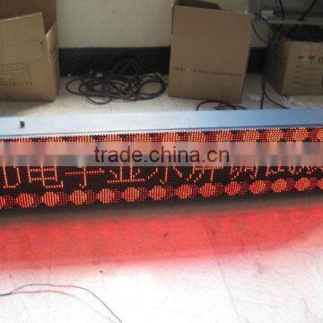 led matrix message display good choice for semi-outdoor use