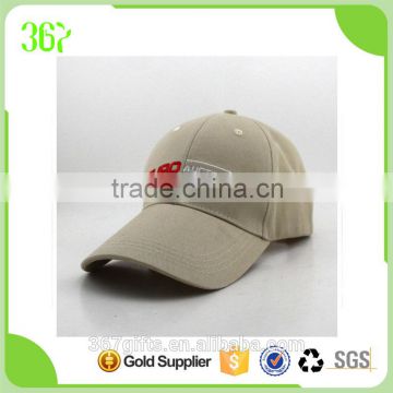 Hot Sale Brown Color Long Brim Outdoor Baseball Cap Made In China