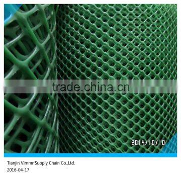 Plastic Plain Netting