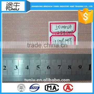 Hdpe Vegetable Agriculture Insect Proof Net Quality Choice photo-5