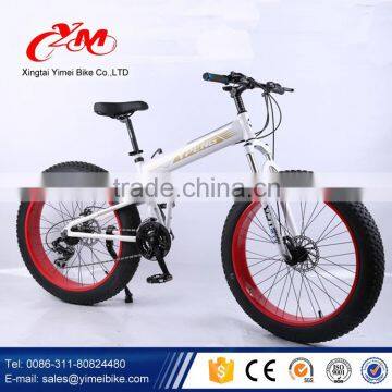 China manufacture big tire snow bike / Men Bmx bicycle fat tire 26*4.0 / tandem fat tire chopper bike bicycle                        
                                                Quality Choice