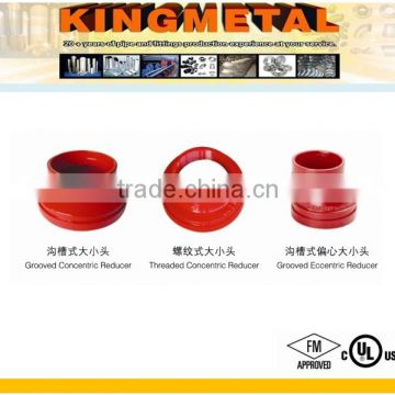 FM UL Fire Protection Casting Fittings Grooved Concentric Reducers