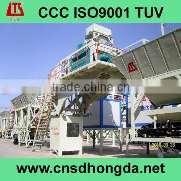 HZS75/90 concrete mixing equipment ISO9001/CCC