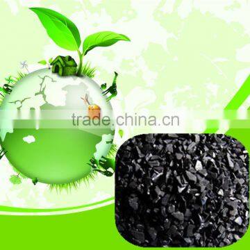 Coal Based Activated Carbon for Disposal of Sewage