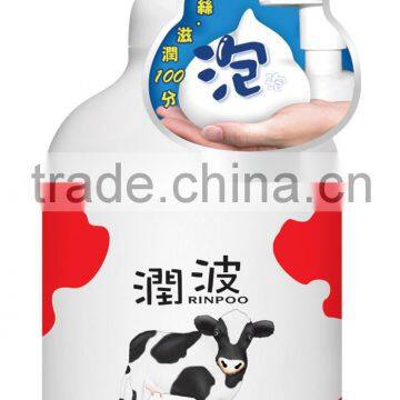 Body washing- Moisturizing