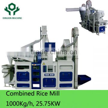 combined rice Mill