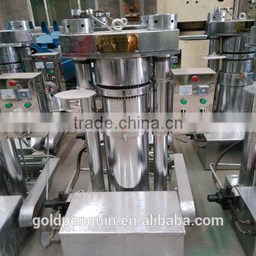 QI'E Soybean Oil Pressing photo-2