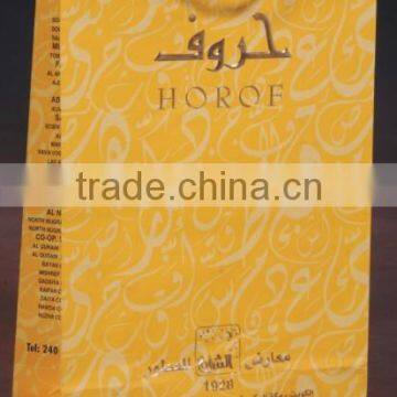 Paper Shopping Bags With Hot Stamping photo-2