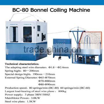 Bonnel Spring Coiling Machine for Making Mattress BC-80 photo-2