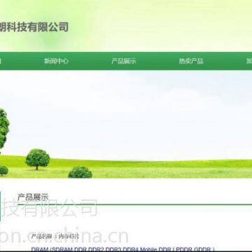 Cystron Technology Limited