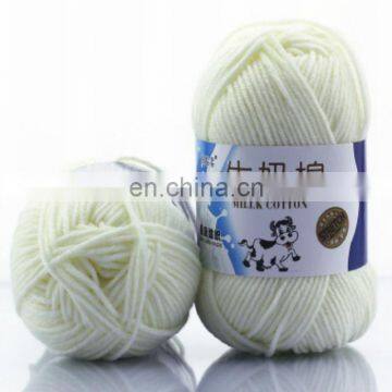 Free samples  wholesale sell knit 100% 16s 32s combed baby milk cotton Acrylic hand kitting yarn get free mixed color yarn