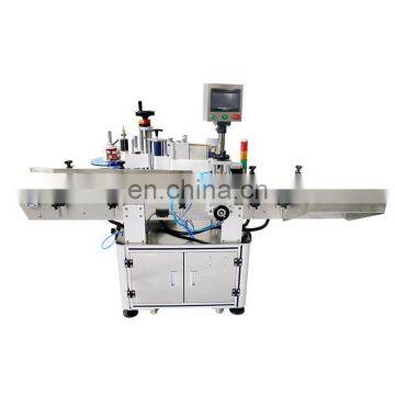 E cigarette labeling machine