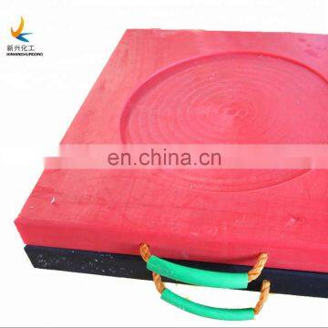 UHMW Jacking Pad/ Flexible Road Block/UHMWPE Outrigger Pads With Red Color photo-2