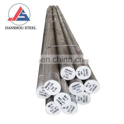 Cheap price Mould Steel Round Bar 42CrMo Cr12 Cr12Mov H13 D2 Tool Steel Rods Bar For Sale