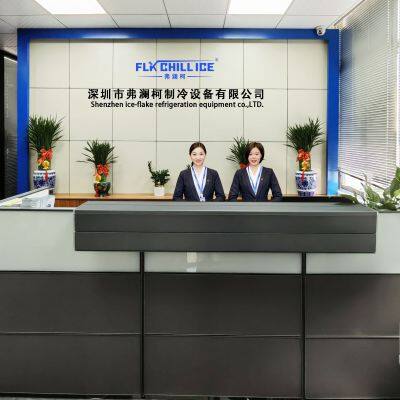 Shenzhen Ice -flake Refrigeration Equipment Co., LTD company overview - view 1