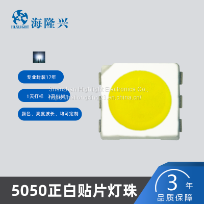 RGB 5050 SMD Led 0.2W With Dimmable Led