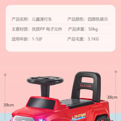 Children's Electric Motorcycle photo-4