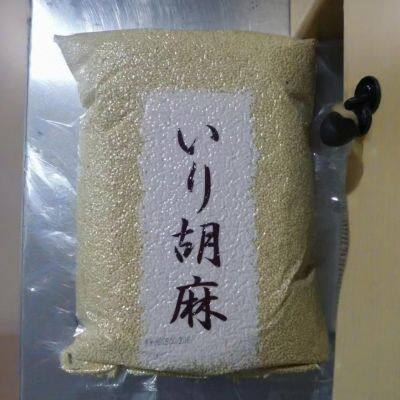 Sesame seeds