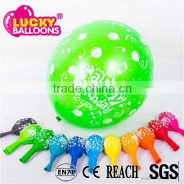 China balloons EN71 approved 12'' 3.2g biodegradable birthday party balloons