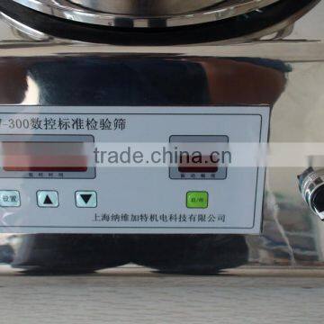 ISO Certificated Laboratory Test Seperator Screener photo-2