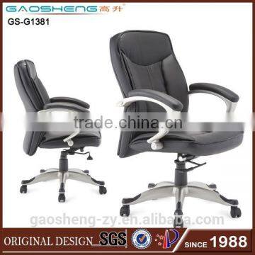 GS-G1381 commercial office chairs, beautiful office chair