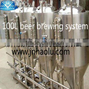 professional supply large beer brewery equipment/beer making equipment/ brewery machinery equipment sale