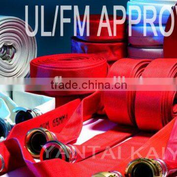 UL/FM APPROVAL Fire Hose