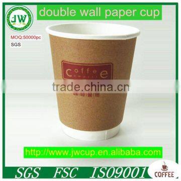 2016 new design style coffee paper cups custom printed paper coffee cups double wall coffee cups