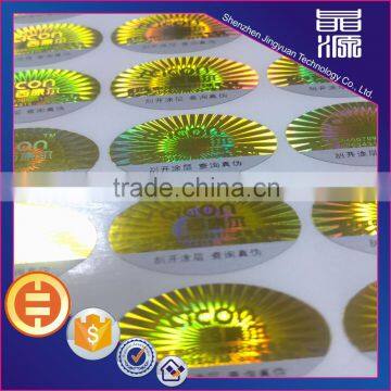 PET Material Laser Emboss Effect Micro Text Hologram Sticker photo-4