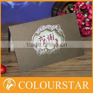 Popular Wedding Invitation Greeting Cards Printing