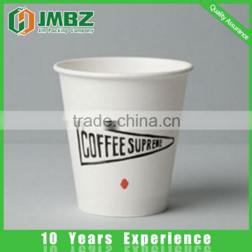 Single Wall Style paper coffee cup