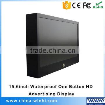 15.6 inch waterproof IP15 Full HD Button monitor lcd advertising equipment outdoor led digital displays