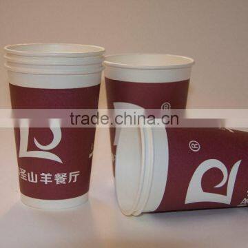 Oem Paper Cup photo-2