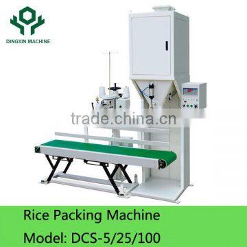 large output DCS-10 Packing machine for rice process