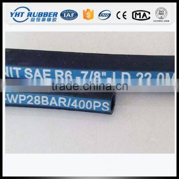 hydraulic rubber hose/air brake rubber hose/alibaba hose supplier