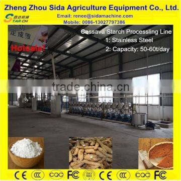 60t/day High Efficiency Yam Flour Process Machine photo-5