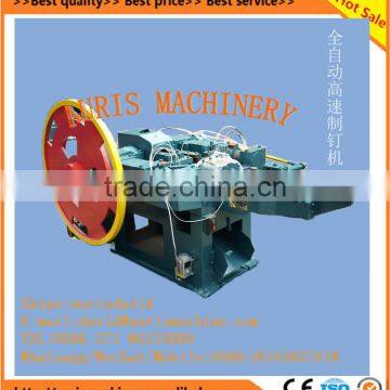 High Quality Automatic Nail Making Machine,common Wire Nail Making Machine,concrete Nail Making Machine From Auris photo-6