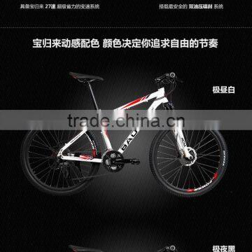 fashion 26 inch mountain bicycle mtb disc brake