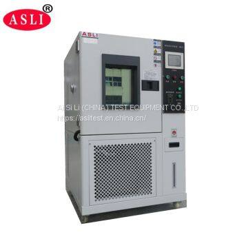 ASLi Factory Direct Sales Simulated Environmental Ozone Test Chamber