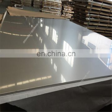 besr price stainless steel mirror sheet cut to size