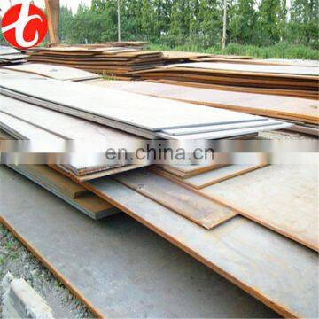 Q235 carbon steel sheet