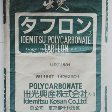 Japanese light, creep resistance, hydrolysis resistance, high reflection, high shading, flame retardant V-0 PC