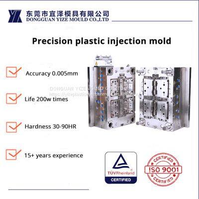 high precision plastic injection mold for PBT knob cap Manufacturing Services