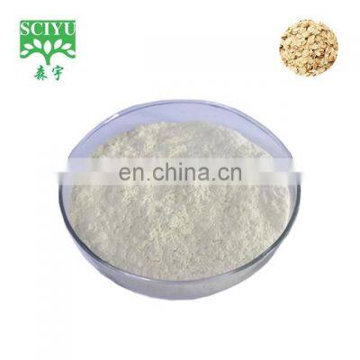 Factory supply oat straw extract Beta-glucan 10%-98% oat straw powder