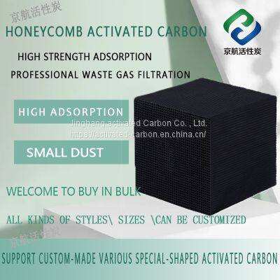 honeycomb activated carbon block for air odor removal