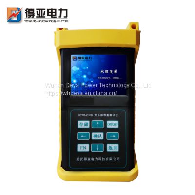 Handheld Transformer Capacity Tester DYBR-2000